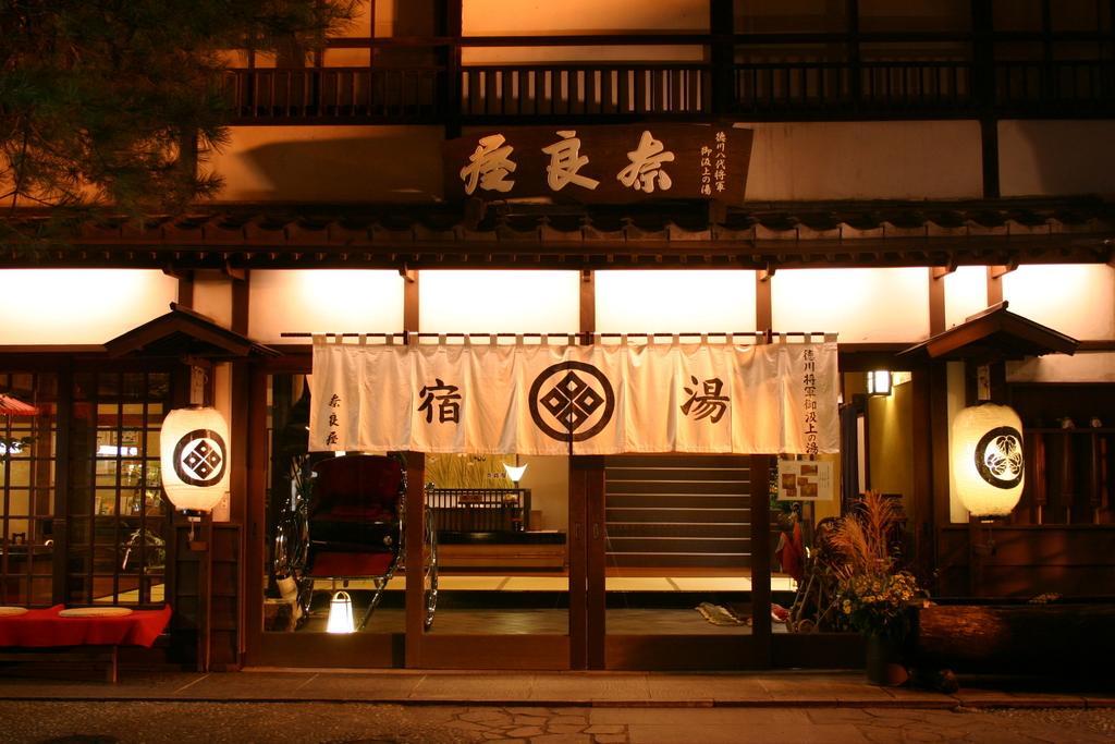 Naraya Hotel Kusatsu  Exterior photo